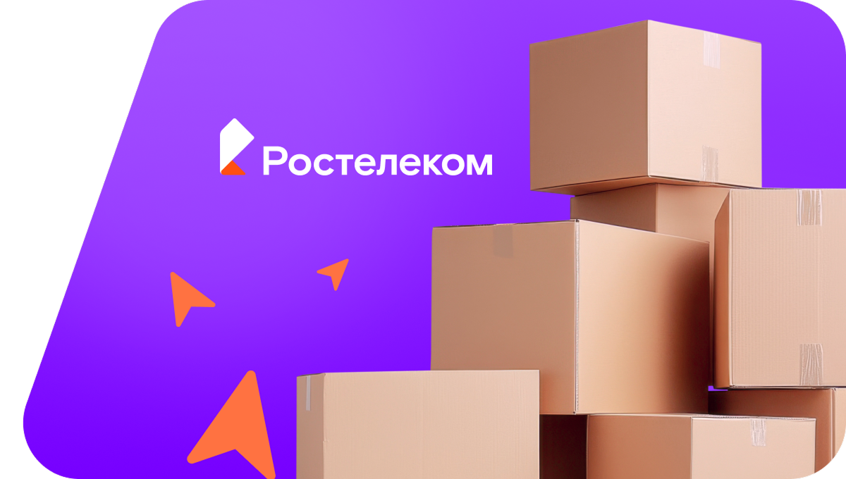 Переезд в новую квартирув посёлок Рождественский (Тульская область)